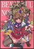 BEAUTIFUL NOISE 山下しゅんや畵集