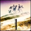 Matenrou Opera (摩天樓オペラ / 마텐로 오페라) - 喝采と激情のグロリア (갈채와 격정의 글로리아)