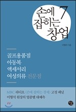 상품명