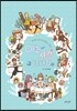 아는 사람 이야기 1
