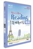 2013 한권으로 끝내는 Reading 독해 문제집