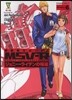 機動戰士ガンダムMSV－Rジョニ-. 6