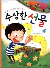 상품명