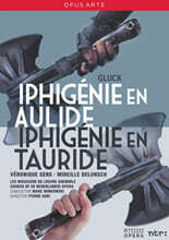 Anne Sofie von Otter 글룩: 아울리드의 이피게니아 &amp; 타우리드의 이피게니아 (Christoph Willibald Gluck: Iphigenie en Aulide&amp; Iphigenie en Tauride)