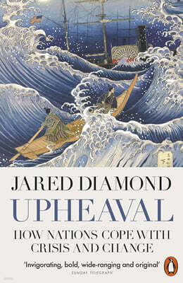 Upheaval