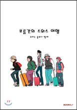 상품명