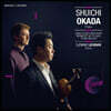 Shuichi Okada 브람스 / 로베르트 슈만 / 클라라 슈만: 바이올린 소나타 (Brahms / Robert Schumann / Clara Schumann: Violin Sonata)