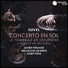 Javier Perianes 라벨: 어릿광대의 아침 노래, 쿠프랭의 무덤 외 (Ravel: Jeux de Miroirs)