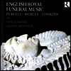 영국 왕실의 장송 음악 (English Royal Funeral Music)(CD) - Lionel Meunier