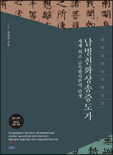 상품명