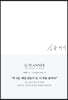 심플래너