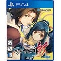 PS4 칭송받는자 참 한글 초회판