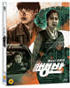 뺑반 (1Disc) : 블루레이