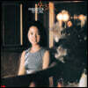 Teresa Teng (등려군) - Kukou / Yukigesho [LP]