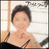 Teresa Teng (등려군) - Acacia No Yume [LP]
