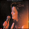 Teresa Teng (등려군) - First Concert [LP]