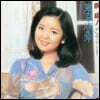 Teresa Teng (등려군) - Nesshou! Teresa Teng Tokyo Yakei [LP]