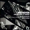 Martin Helmchen / Andrew Manze 베토벤: 피아노 협주곡 2, 5번 '황제' (Beethoven: Piano Concertos Op. 19, 73)