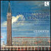 Clematis 베네치아의 4대의 바이올린을 위한 음악 (Quattro Violini A Venezia)
