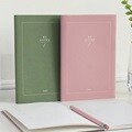 자문자답 필사 독서기록장 (20권) 독서노트
