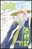 [격주간] 이슈 2020년 117호