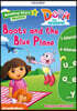 Reading Stars 3-2 : DORA PHONICS/ Boots and the Blue Plane