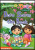 Reading Stars 3-8 : DORA Dora Saves the Book