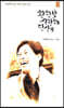 환한 빛 사랑해 당신을