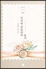 우아한 짐승과의 동거