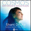 Shani Diluka 샤니 딜루카 - 베토벤과 인도 라가 (Cosmos - Beethoven & Indian Ragas)