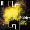 Valery Gergiev 말러: 교향곡 8번 '천인' (Mahler: Symphony No. 8)
