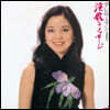 Teresa Teng (등려군) - Enkano Message [LP]