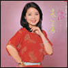 Teresa Teng (등려군) - Anata / Magokoro [LP]