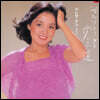 Teresa Teng (등려군) - Gelsomina No Aruita Michi [LP]