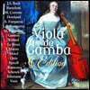 16-18세기 비올라 다 감바 컬렉션 (Viola da Gamba Edition)