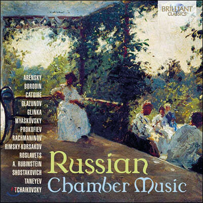 러시아 실내악 - 글린카부터 쇼스타코비치까지 14명의 작곡가 (Russian Chamber Music)