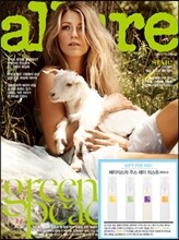 allure 얼루어 (월간) : 4월 [2013]