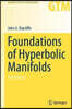 Foundations of Hyperbolic Manifolds