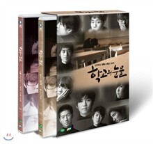 SBS 학교의 눈물/ 2disc/학교폭력의 실태와 회복 프로젝트! 해외 사례 취재! 어른들이 모르는 아이들의 세계, 소년법정에 선 학교폭력가해자들의 재판과정 근접촬영 등