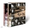 SBS 학교의 눈물/ 2disc/학교폭력의 실태와 회복 프로젝트! 해외 사례 취재! 어른들이 모르는 아이들의 세계, 소년법정에 선 학교폭력가해자들의 재판과정 근접촬영 등