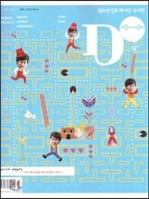 두리번 (월간) : 9호 [2013년]