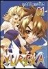 YUREKA 유레카 41