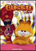 The Garfield Show 2
