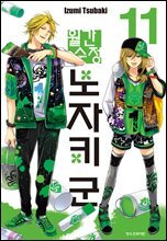 상품명