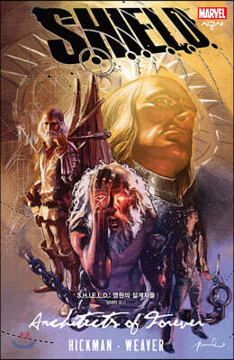 S.H.I.E.L.D. : 영원의 설계자들