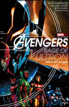 어벤저스 : 레이지 오브 울트론