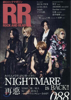 ROCK AND READ(ロックアンドリ-ド) 088