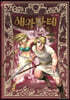 해왕 단테 8