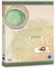 일일시호일 (1Disc)