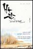 바람이 지나가면